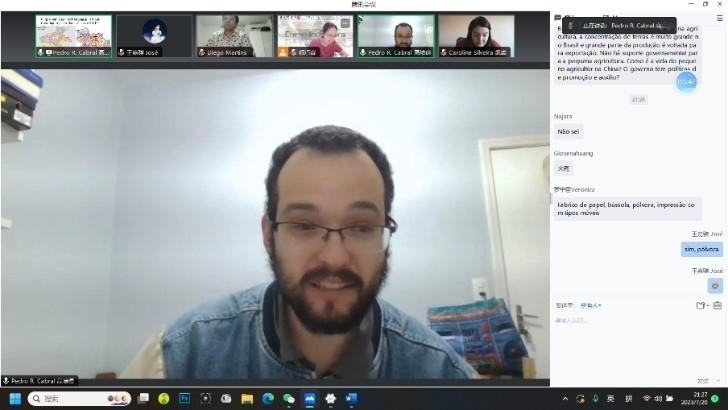 澳門大學哲學系博士生高培德。 論壇截圖