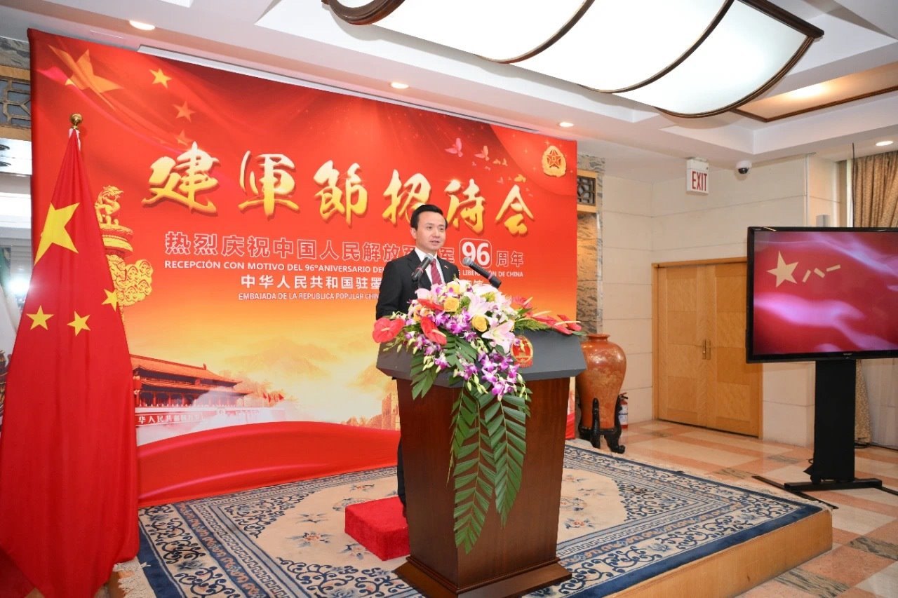 圖為中國駐墨西哥大使張潤講話。中國駐墨西哥大使館供圖