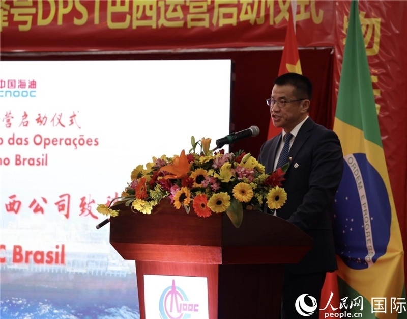 中海油巴西公司總經(jīng)理黃業(yè)華致辭。人民網(wǎng)記者宋亦然攝