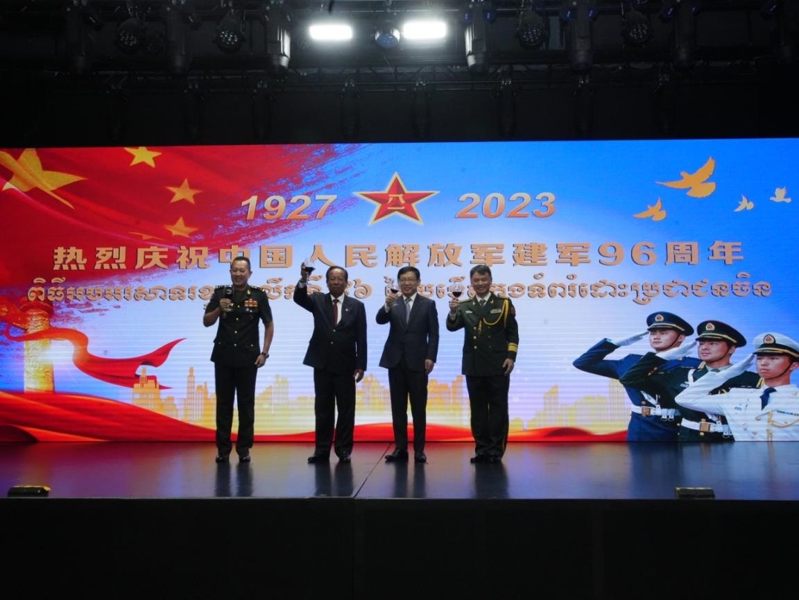 圖為中國駐柬埔寨大使館隆重舉行慶祝中國人民解放軍建軍96周年招待會。 中國駐柬埔寨大使館供圖