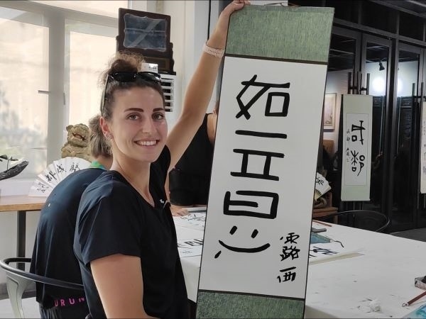 捷克排球選手露西·卡爾豪索娃臨摹的“如意”。新華社記者季嘉東攝