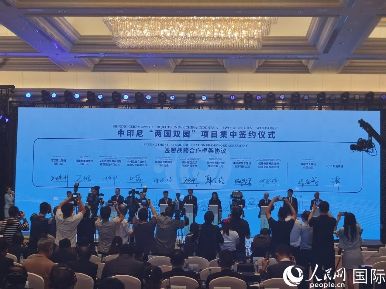 中印尼“兩國(guó)雙園”9個(gè)重點(diǎn)項(xiàng)目在“中國(guó)（福建）—東盟經(jīng)貿(mào)合作論壇”上集中簽約。人民網(wǎng) 楊春燕攝