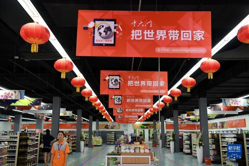 河南省鄭州市“中大門(mén)”保稅直購(gòu)體驗(yàn)中心一角（2016年8月18日攝）。新華社記者 朱祥 攝