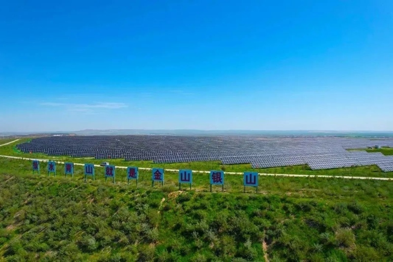 勝利能源露天礦排土場(chǎng)15.3萬(wàn)千瓦光伏電站并網(wǎng)發(fā)電。受訪(fǎng)者供圖