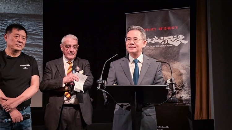 中國(guó)駐英大使鄭澤光致辭。郭錦標(biāo)攝