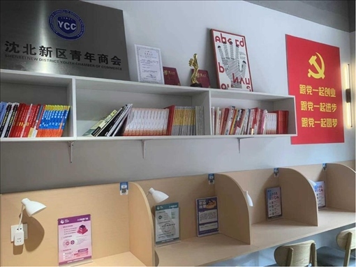 蒲雅社區(qū)內(nèi)青年交流學(xué)習(xí)空間一角。何珊攝