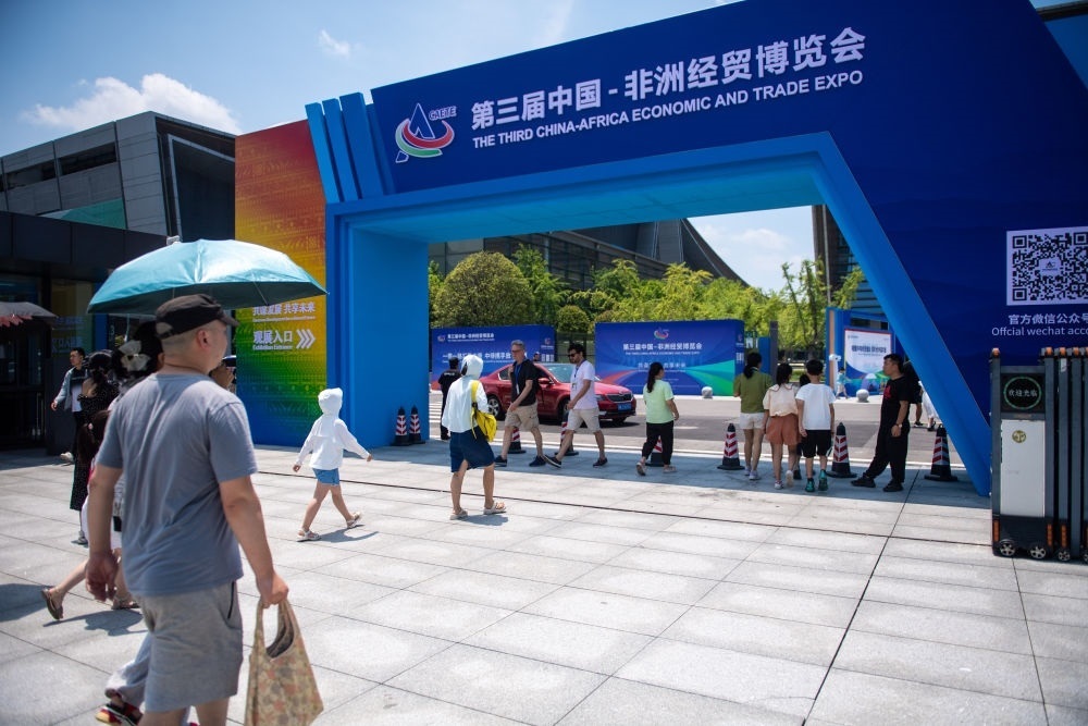 2023年7月2日，在長沙國際會展中心，觀眾進(jìn)入中非經(jīng)貿(mào)博覽會展會現(xiàn)場。新華社記者 陳思汗 攝