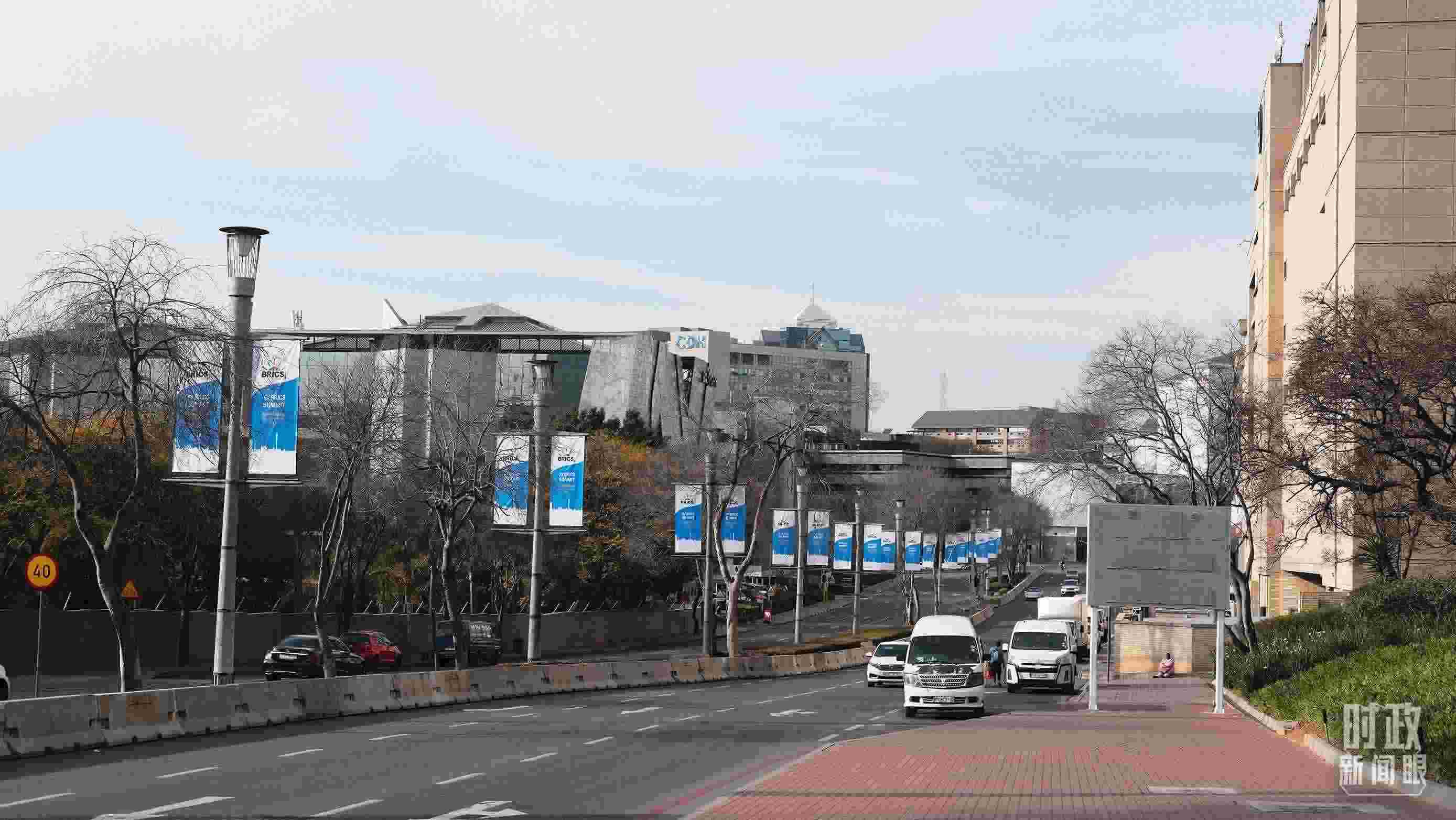 △約翰內(nèi)斯堡，街頭懸掛金磚峰會條幅。（總臺央視記者盧心雨拍攝）