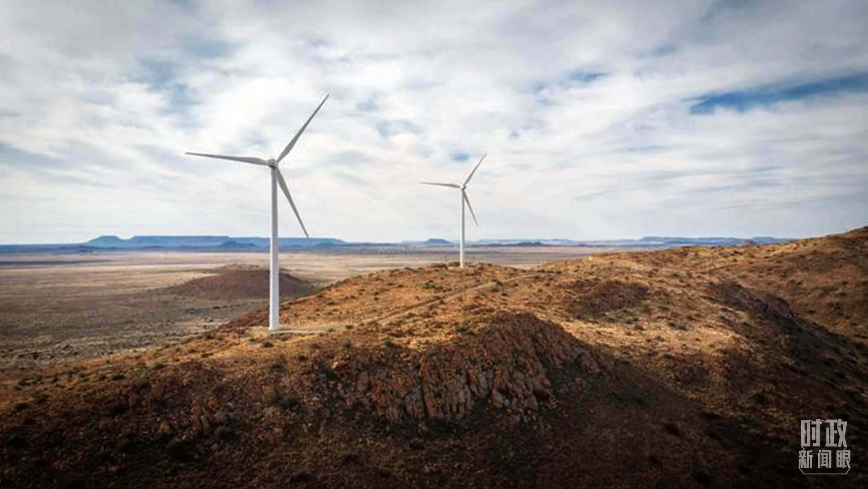△這是中企在南非投資建設(shè)的德阿風電項目。（資料圖）