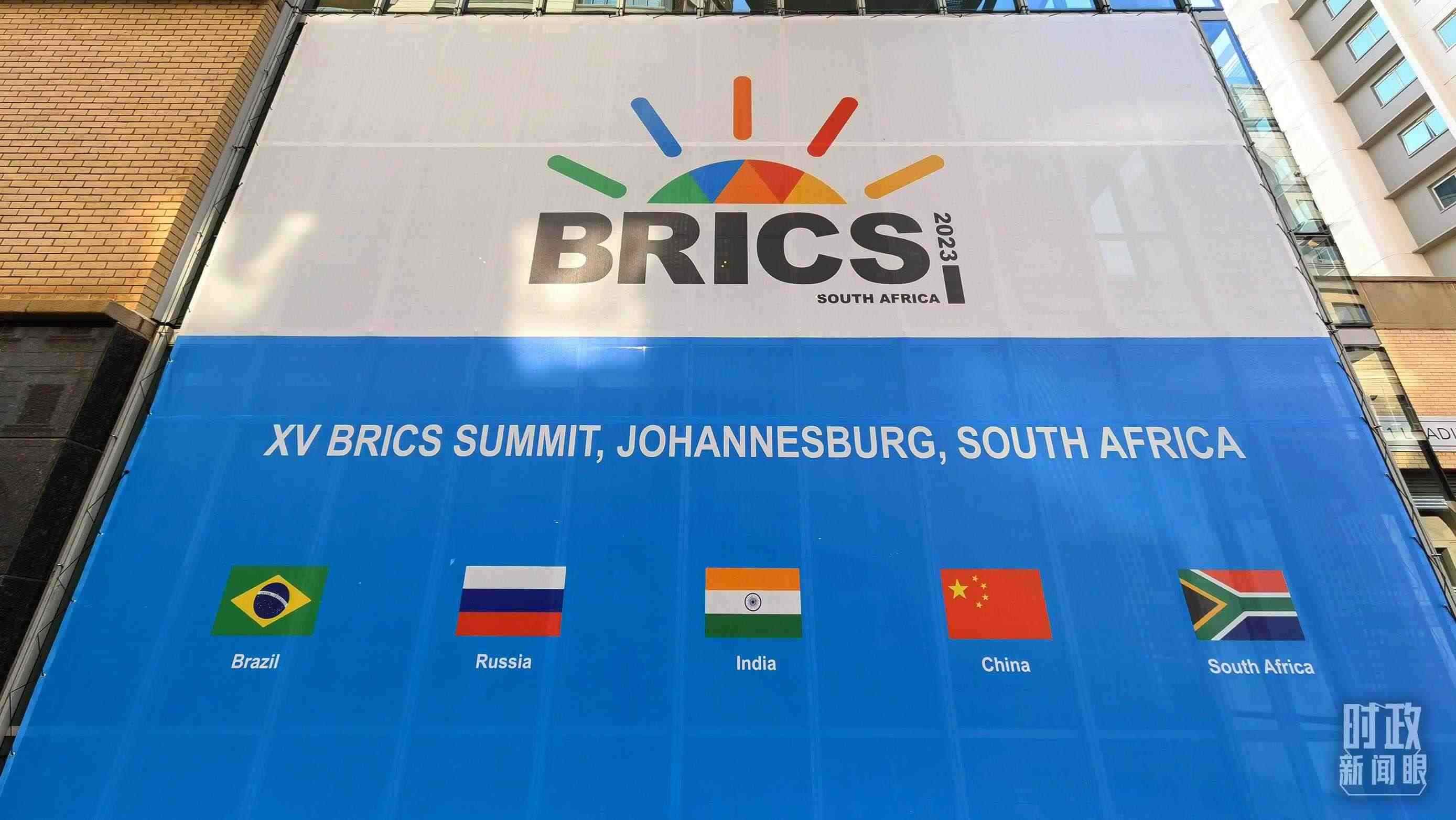 △約翰內(nèi)斯堡，金磚峰會海報。（總臺央視記者韓銳拍攝）