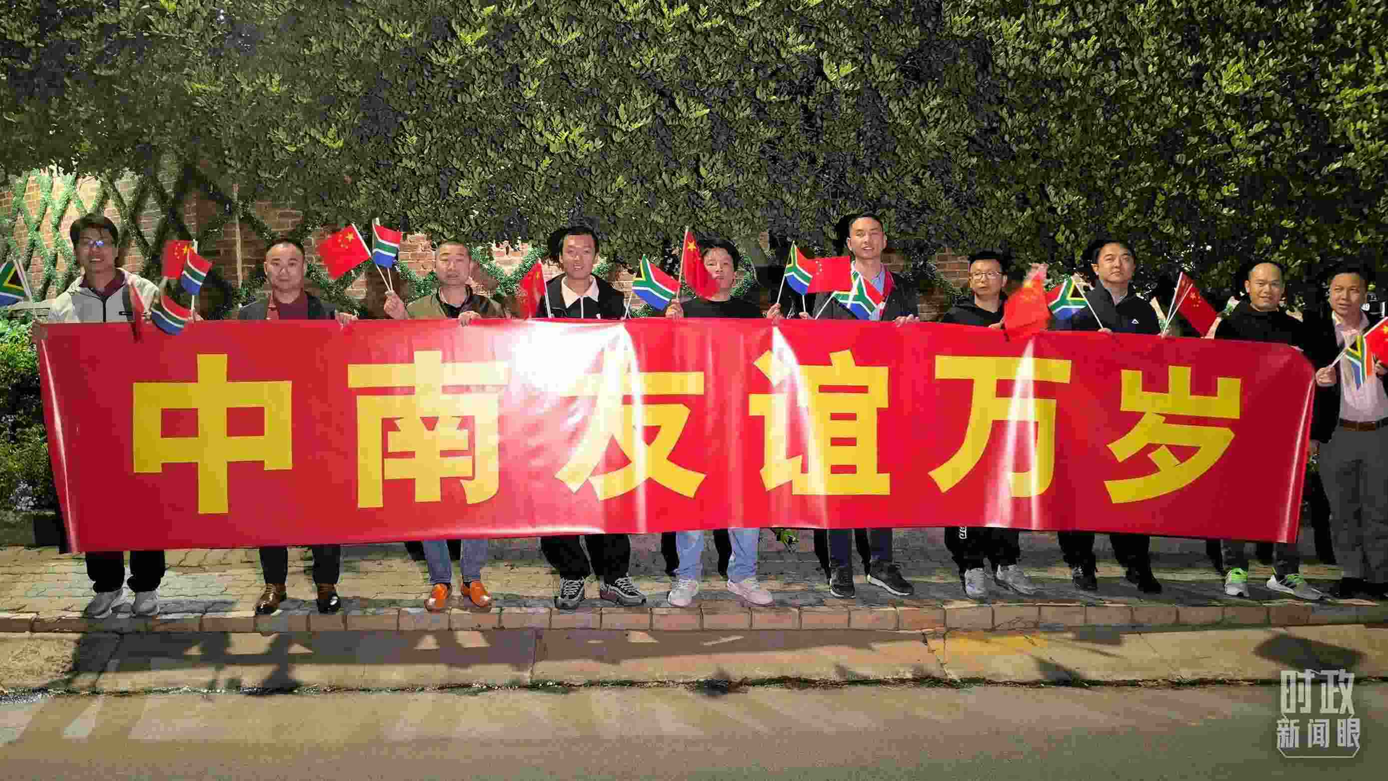 △約翰內(nèi)斯堡，沿途的歡迎橫幅。（總臺央視記者韓銳拍攝）