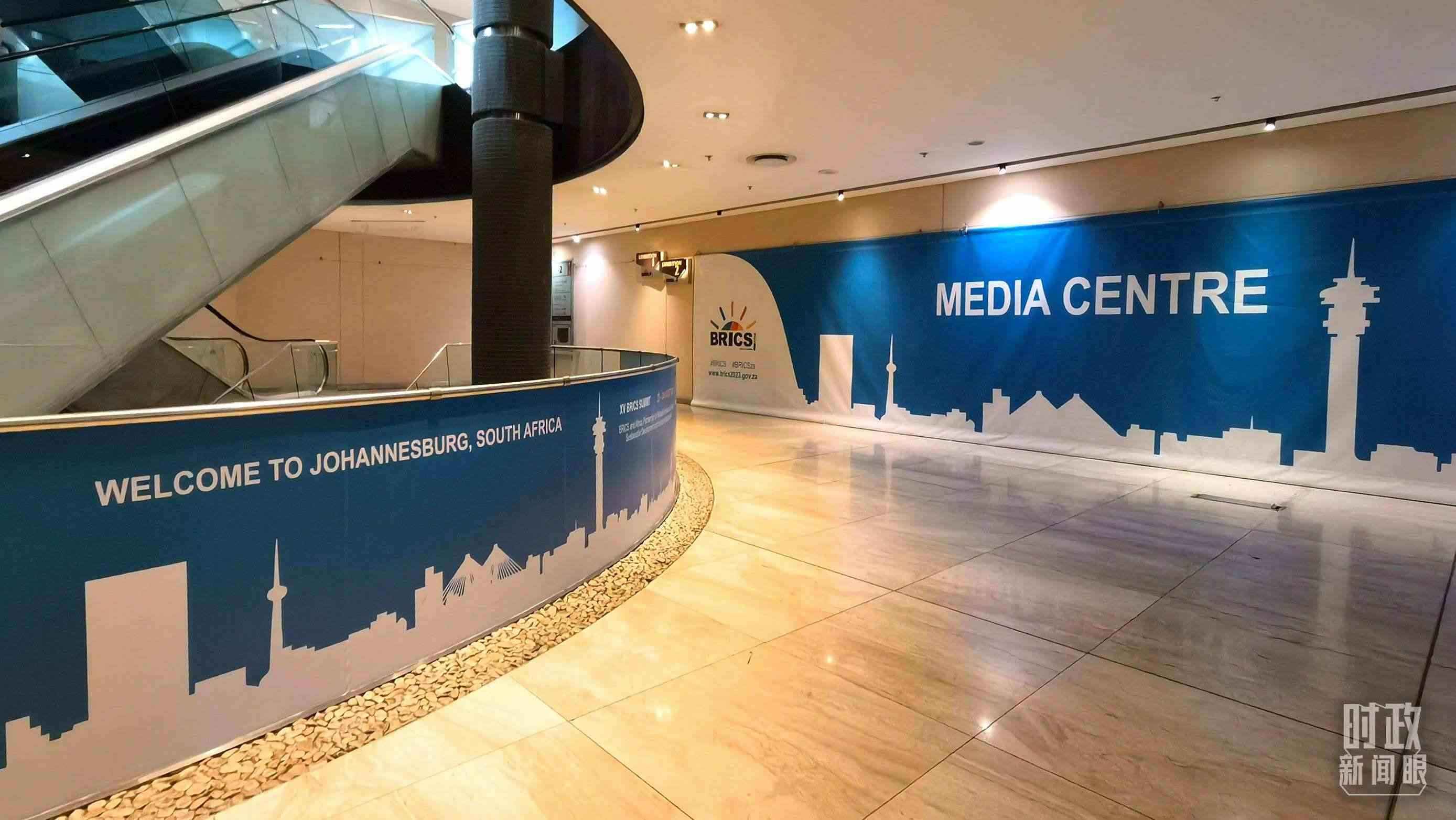 △此次金磚會晤的媒體中心。（總臺央視記者韓銳拍攝）