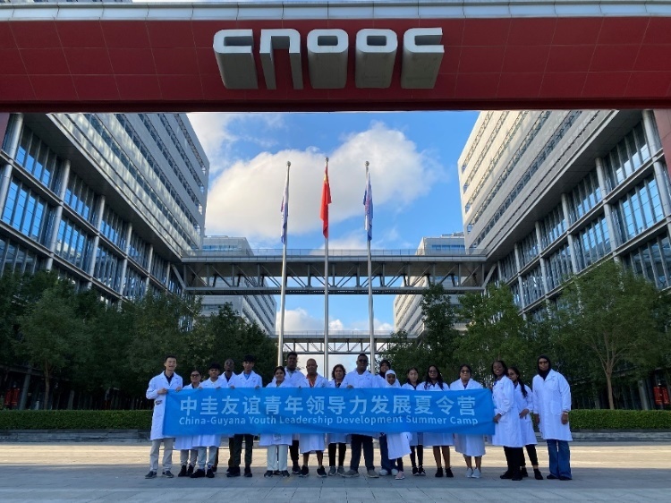 代表團參觀未來科技城。中海油圭亞那有限公司供圖