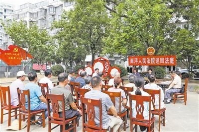 圖為巡回法庭庭審現(xiàn)場。