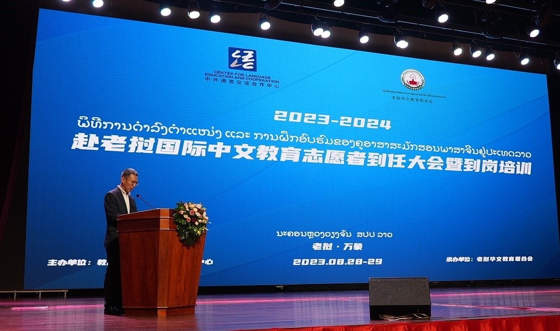 中國駐老撾大使館經(jīng)濟商務處參贊趙文宇致辭。語合中心供圖