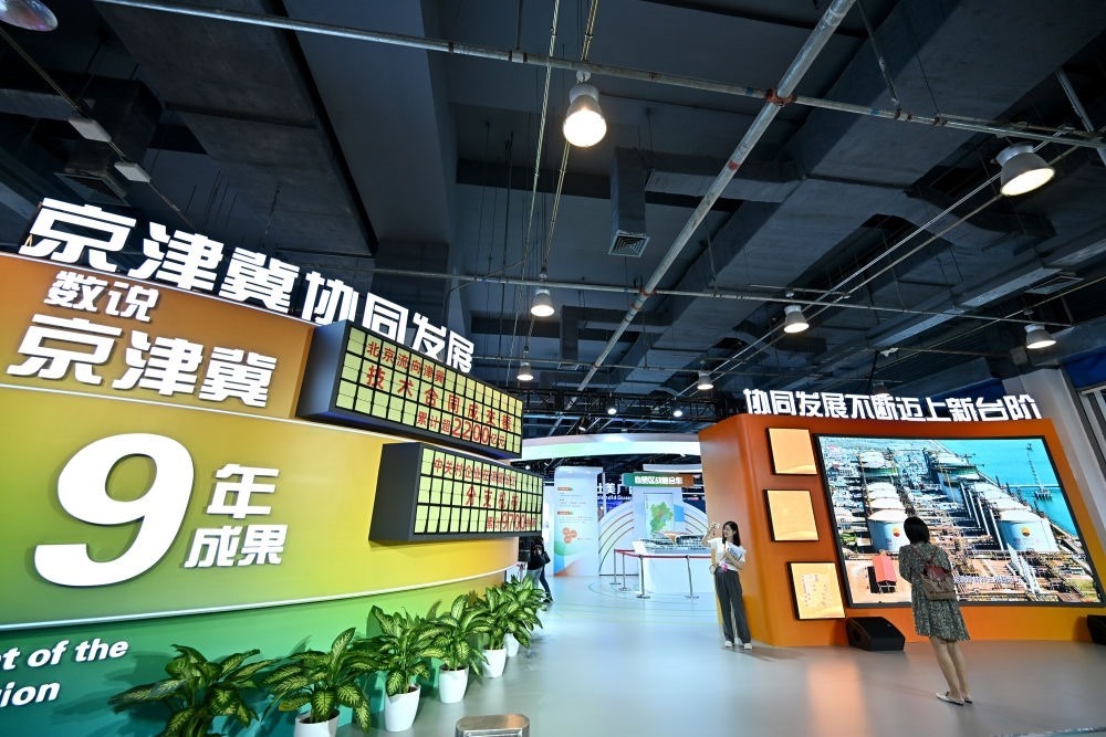 這是9月1日在國家會(huì)議中心拍攝的2023年服貿(mào)會(huì)京津冀展區(qū)。新華社記者 李鑫 攝