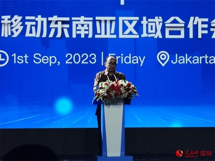 印尼通訊與信息技術(shù)部長布迪·阿里·賽蒂亞迪致辭。人民網(wǎng)記者 李培松攝
