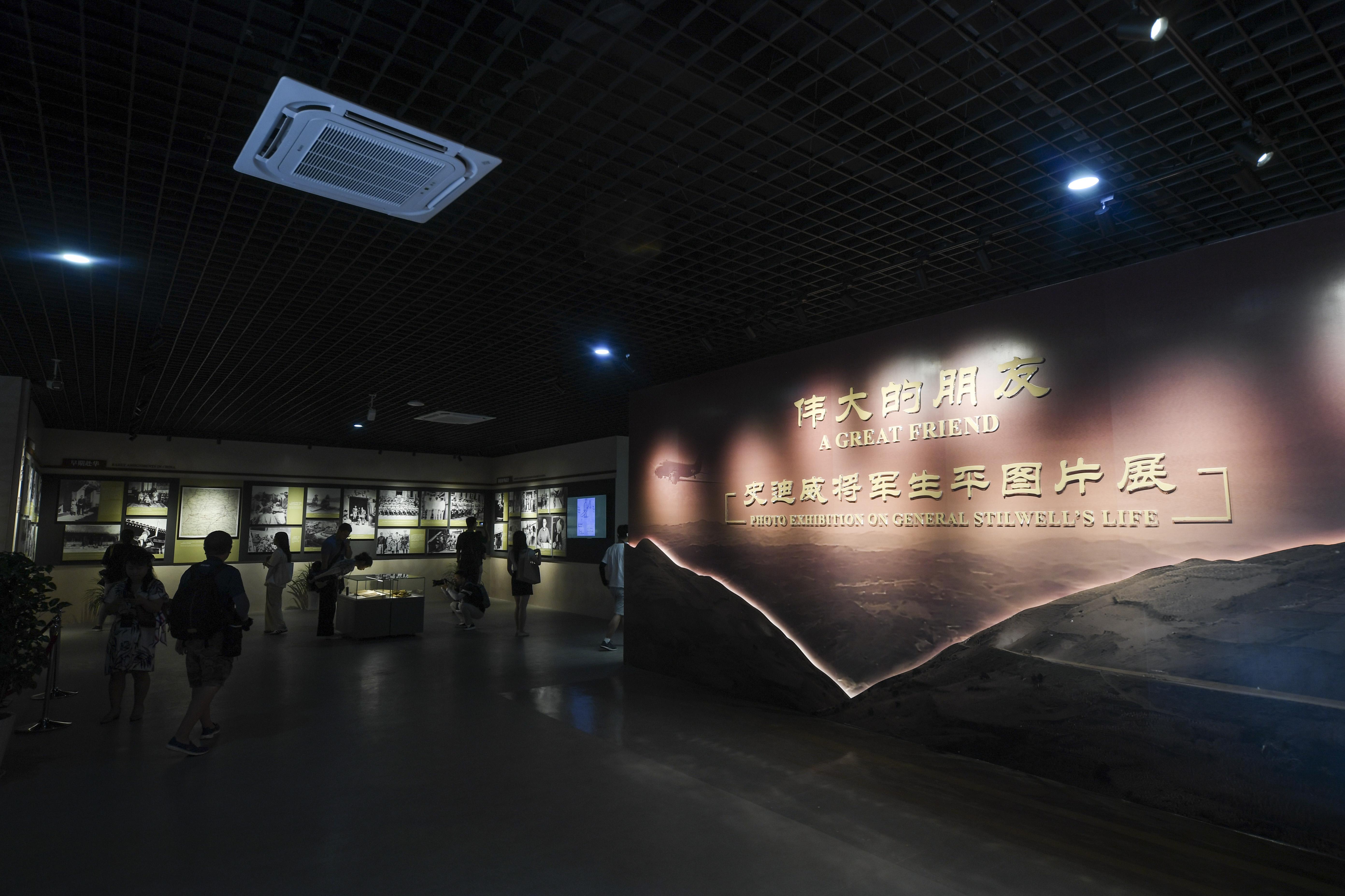 2023年8月8日，觀眾在史迪威將軍生平圖片展上參觀。