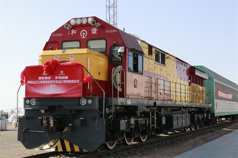 阿拉山口口岸首列東風(fēng)汽車出口專列發(fā)車。 博州融媒體中心供圖