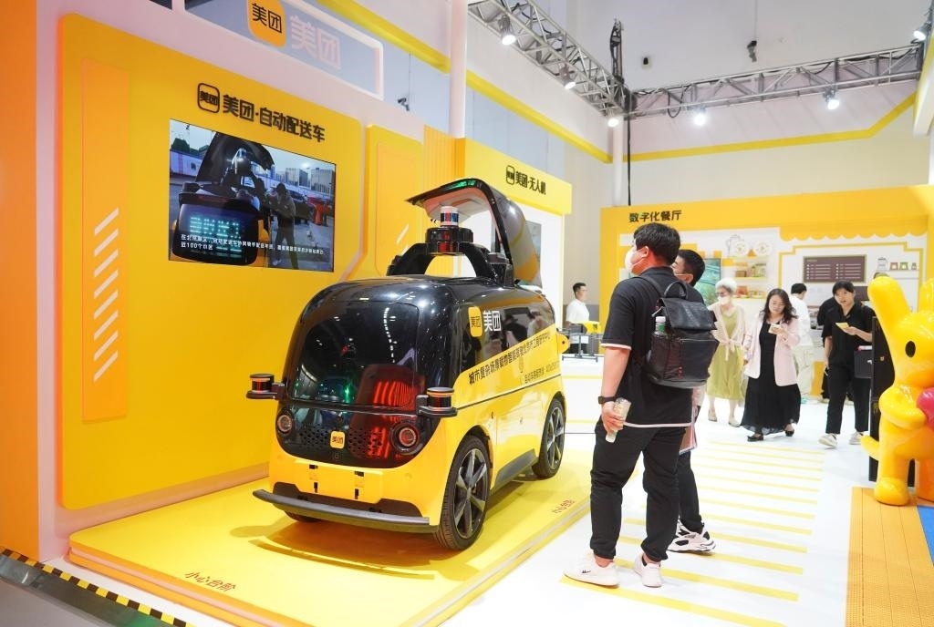9月4日，在2023年服貿(mào)會(huì)國家會(huì)議中心美團(tuán)展臺(tái)，觀眾參觀一款自動(dòng)配送車。新華社記者 劉嶺逸 攝