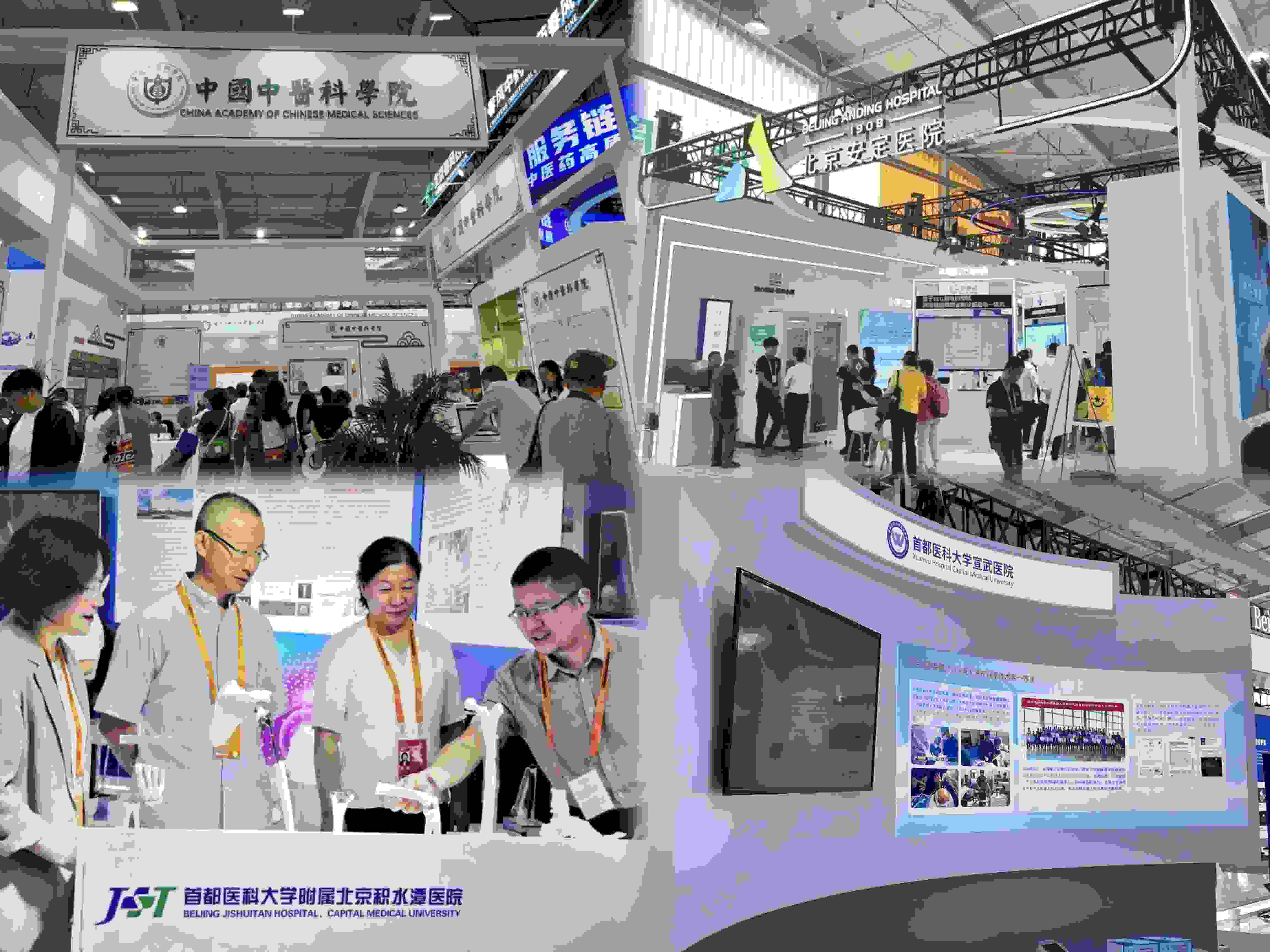 健康衛(wèi)生服務(wù)展區(qū)，多家境內(nèi)外知名公立醫(yī)療衛(wèi)生機構(gòu)參展。人民網(wǎng)記者 任妍制圖