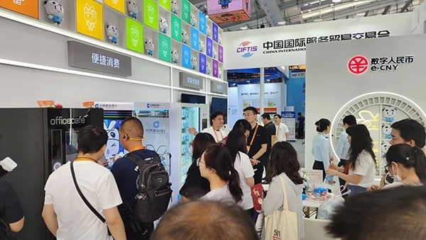 在數(shù)字人民幣體驗區(qū)，種類豐富的應(yīng)用場景拉進(jìn)了人們與金融服務(wù)的距離。人民網(wǎng)記者 李彤?dāng)z