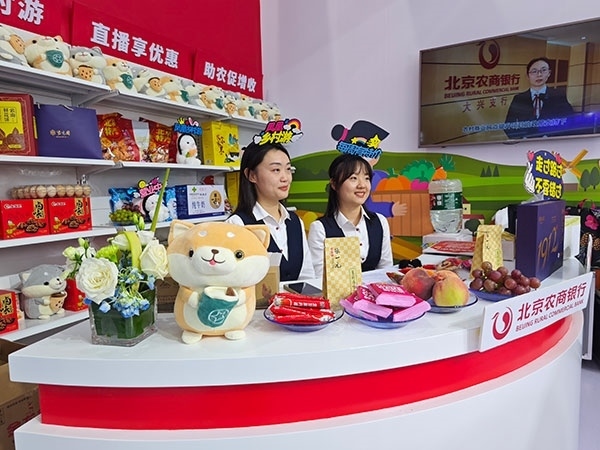 在展區(qū)內(nèi)“鄉(xiāng)村便利店”農(nóng)村金融服務(wù)模式，正通過直播的方式推動農(nóng)產(chǎn)品上行。人民網(wǎng)記者 李彤?dāng)z