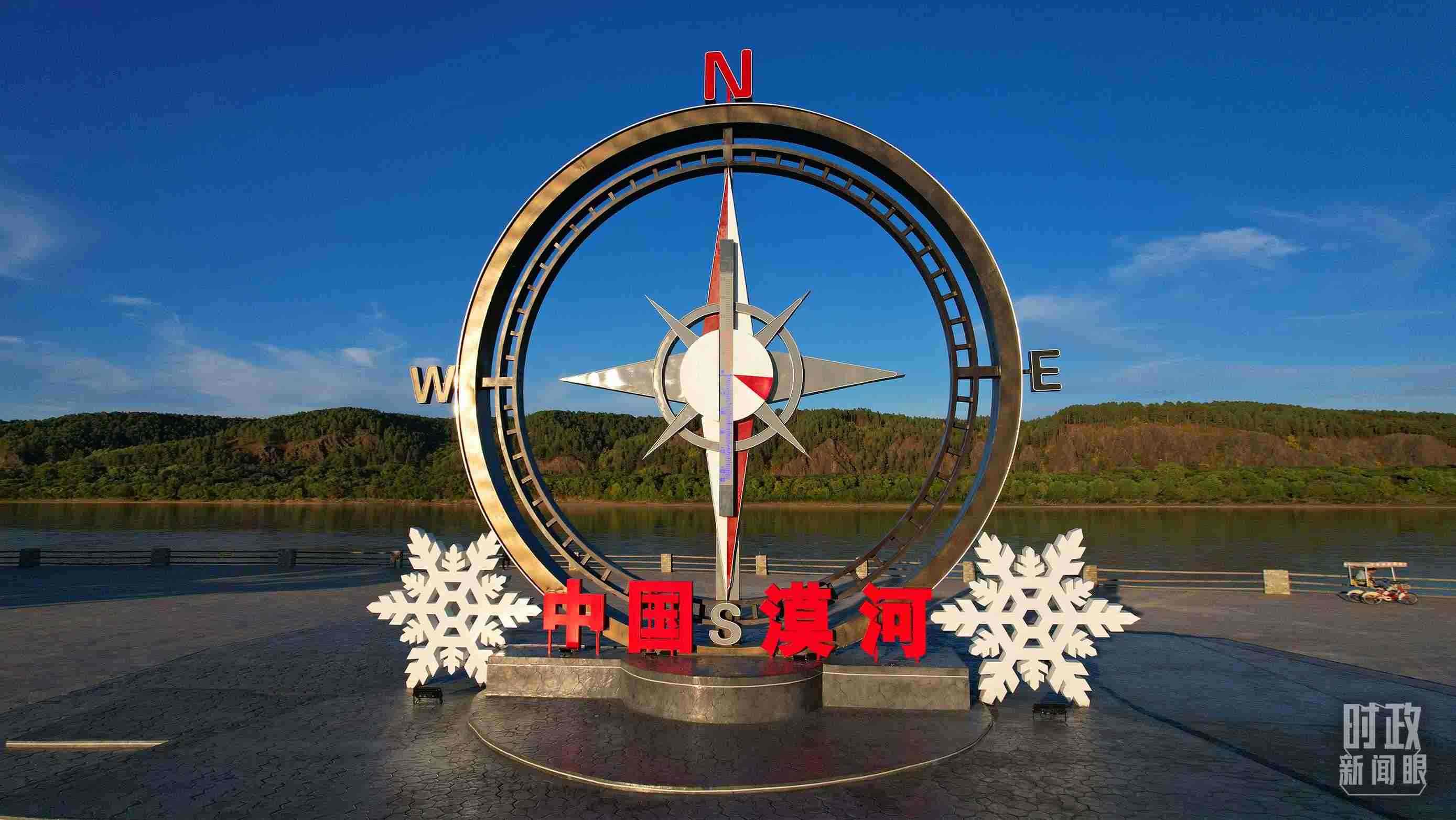 △指北針雕塑是北極村標(biāo)志性建筑之一，其紅色指針指向正北方。上面的大型溫度計(jì)高12.22米，象征北極村位于東經(jīng)122°20′。（總臺(tái)央視記者范凱拍攝）