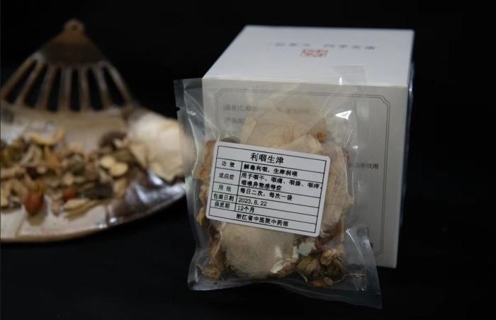 酸梅湯配方。 截圖自浙江省中醫(yī)院。