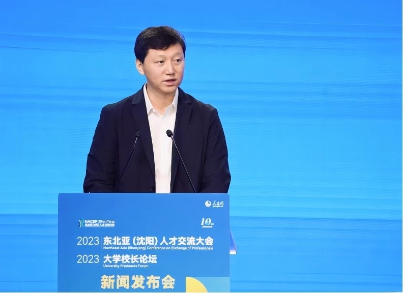 中國高等教育學(xué)會副秘書長吳英策致辭。人民網(wǎng)記者 馬天翼攝