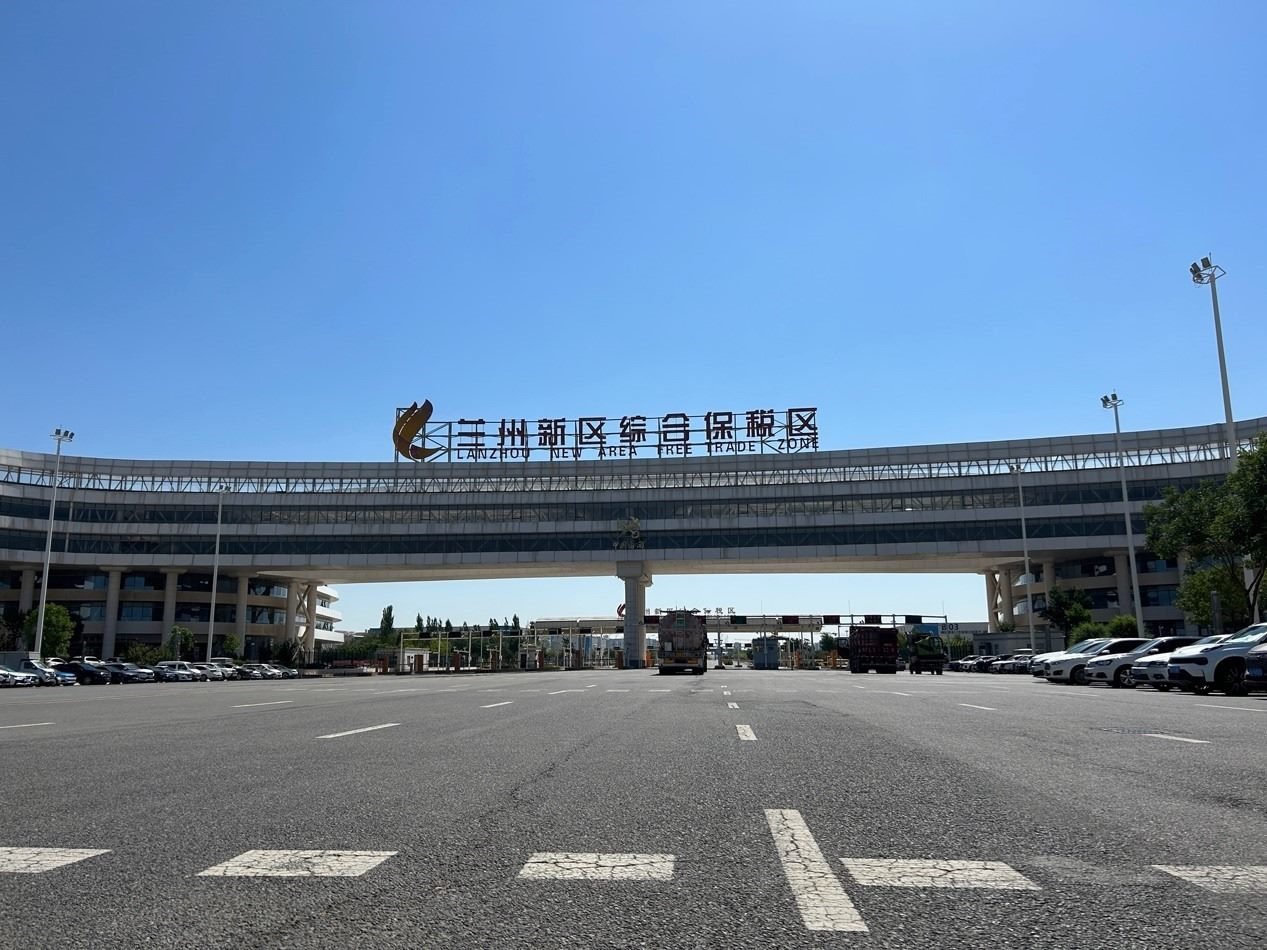 蘭州新區(qū)綜合保稅區(qū)。蘭州新區(qū)黨工委辦公室供圖