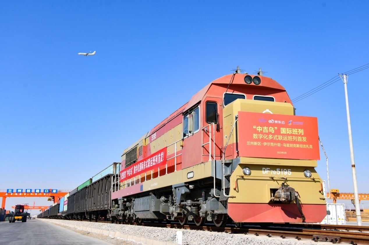 2023年3月9日，蘭州新區(qū)首趟數(shù)字化“中吉烏”國(guó)際多式聯(lián)運(yùn)貨運(yùn)班列發(fā)車(chē)。蘭州新區(qū)黨工委辦公室供圖