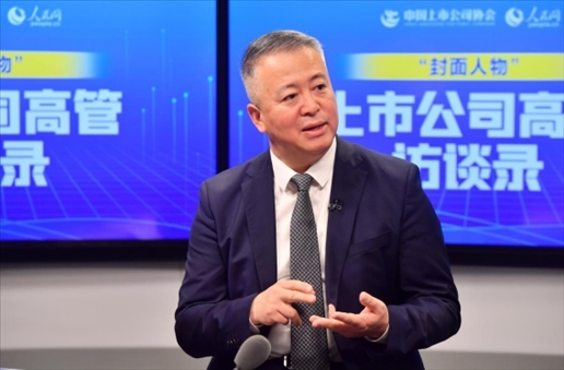 中工國際黨委書記、董事長王博在訪談中。 人民網(wǎng)記者 于凱攝