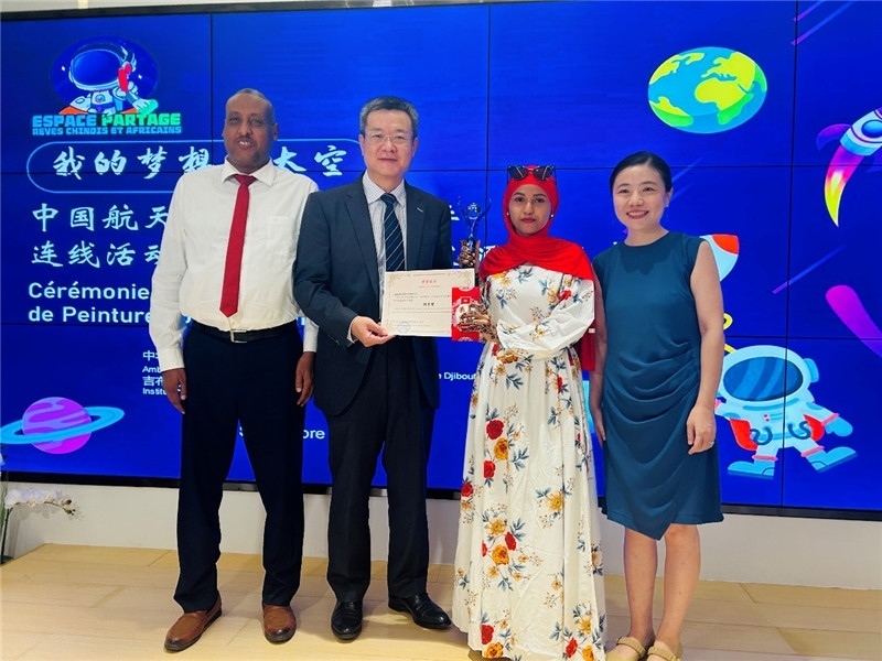 圖為沈沙、鄒燕舞、阿瑪尼和吉工商學校校長阿卜迪。吉布提孔子學院供圖