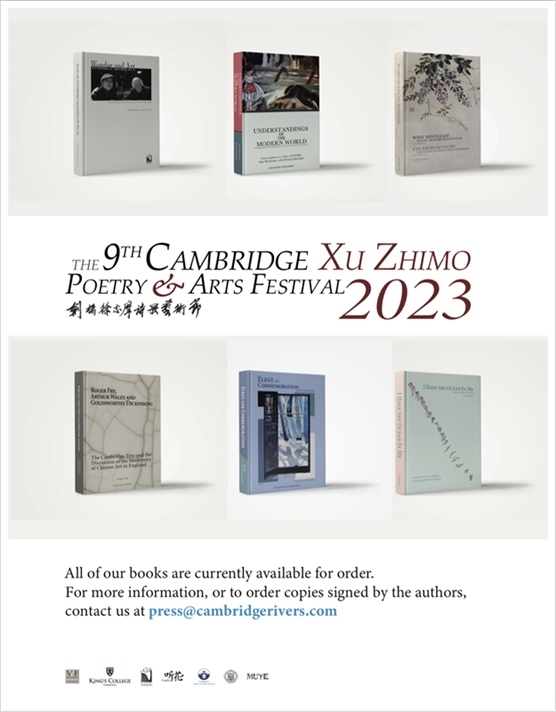 藝術(shù)節(jié)新書發(fā)布。主辦方供圖