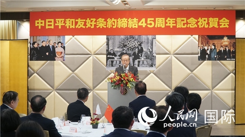 日本前首相福田康夫發(fā)表致辭。人民網 蔣曉辰攝