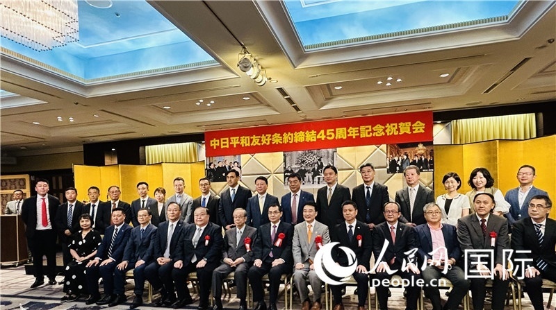 到場嘉賓合影留念。人民網 蔣曉辰攝