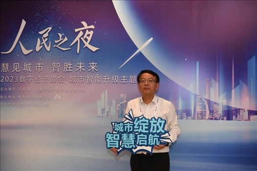 9月20日，來賓在“人民之夜”交流活動“打卡”留念。人民網(wǎng)記者 翁奇羽攝