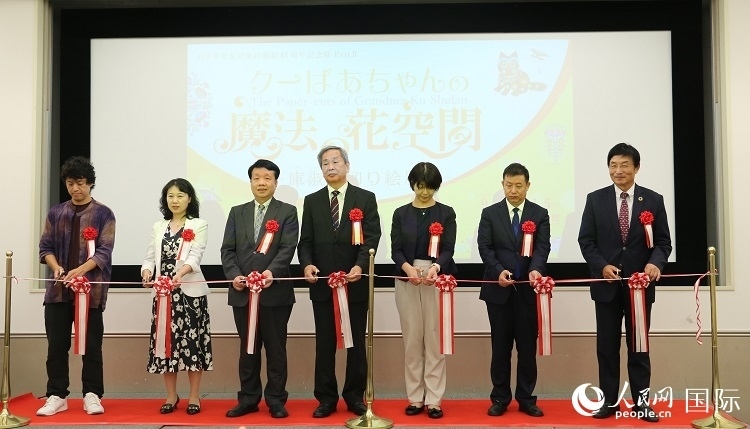 嘉賓共同為開(kāi)幕式剪彩。人民網(wǎng) 許可攝