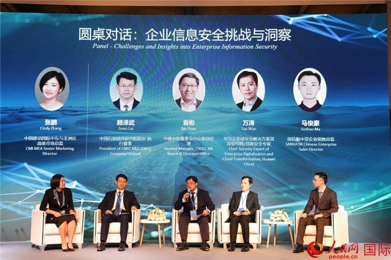 活動現(xiàn)場。人民網(wǎng)記者 任皓宇攝