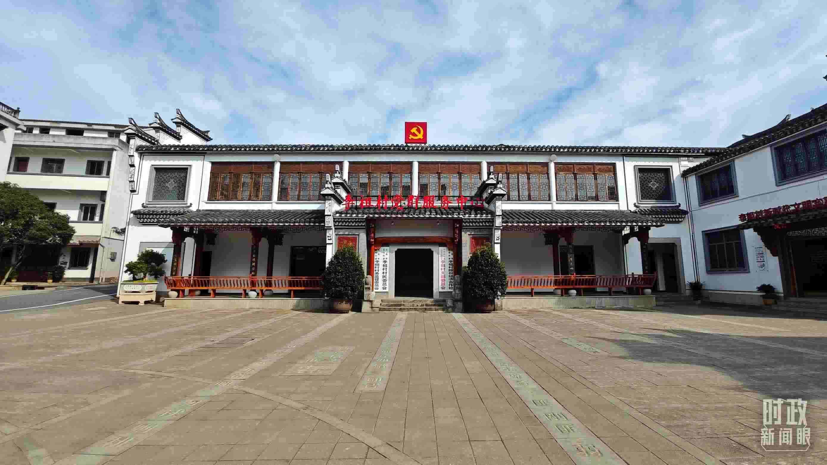 △李祖村黨群服務(wù)中心。（總臺(tái)央視記者許永松拍攝）