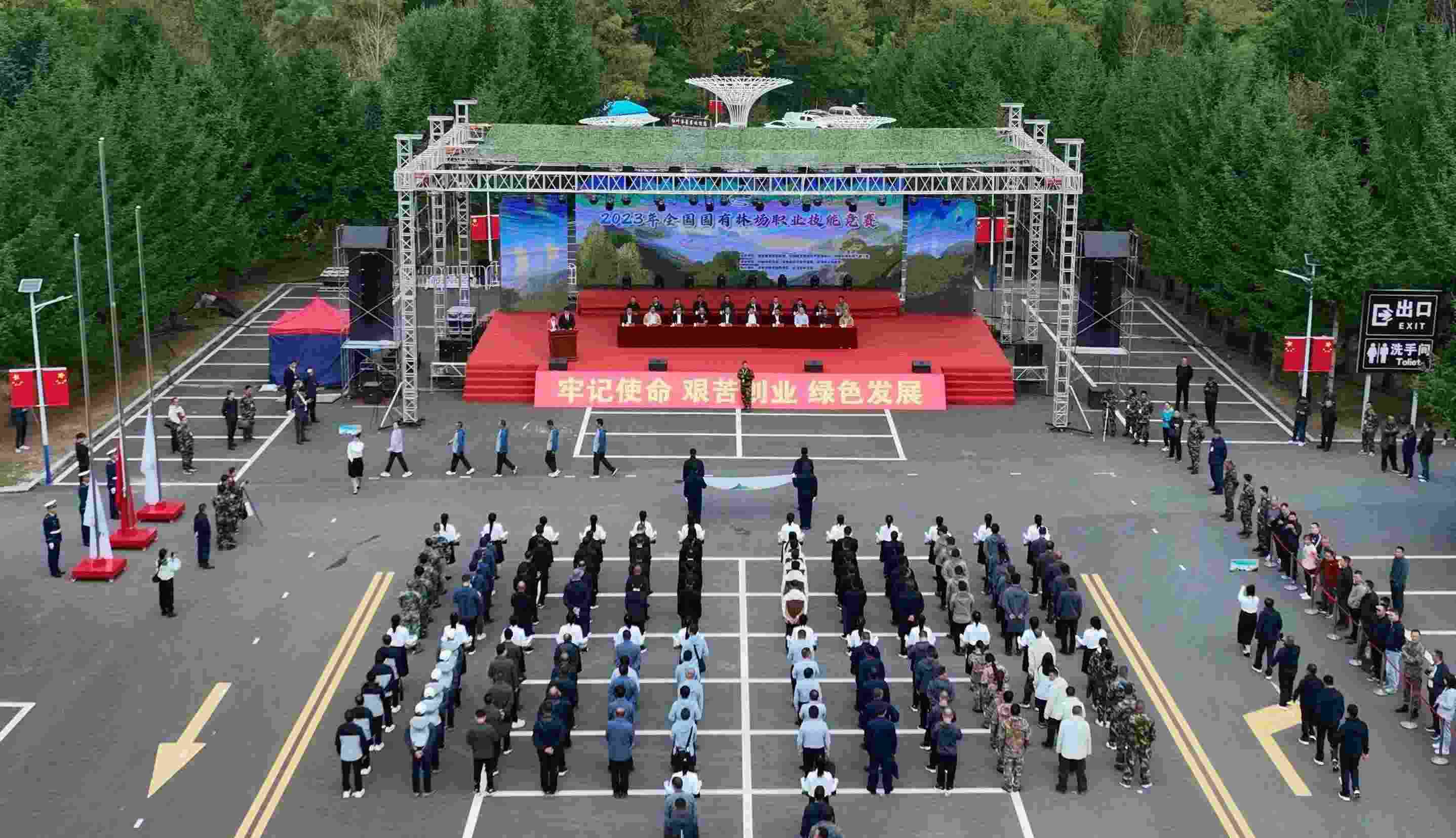 競賽現場。圖片來源：國家林業(yè)和草原局