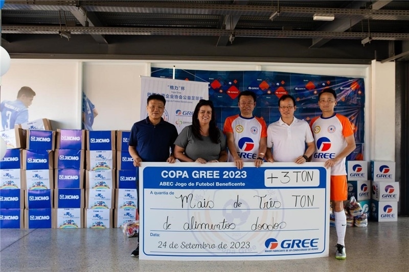 圖為捐贈儀式現(xiàn)場。格力電器（巴西）有限公司供圖