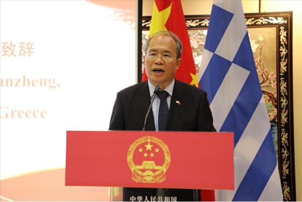 中國駐希臘大使肖軍正致辭。中國駐希臘大使館供圖