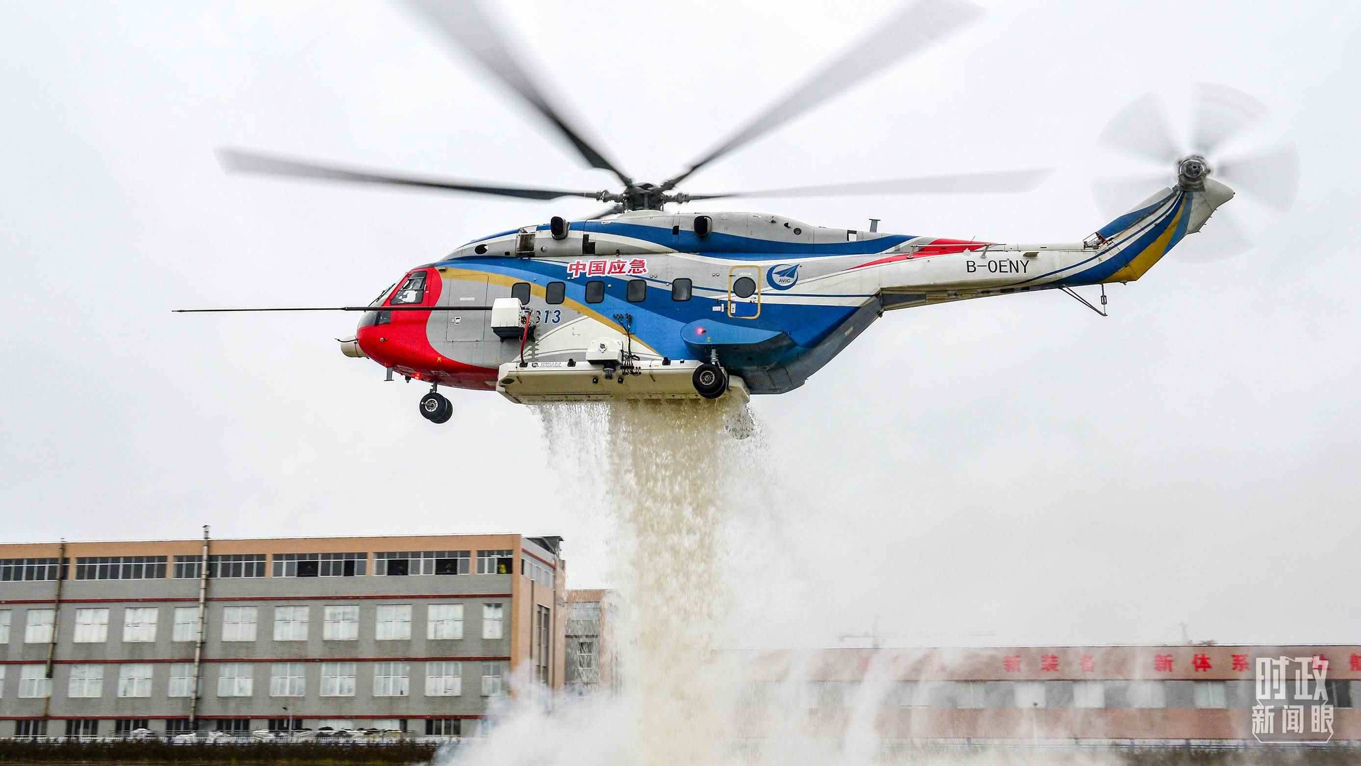 △昌飛制造的AC313直升機(jī)正在進(jìn)行護(hù)林滅火演練。