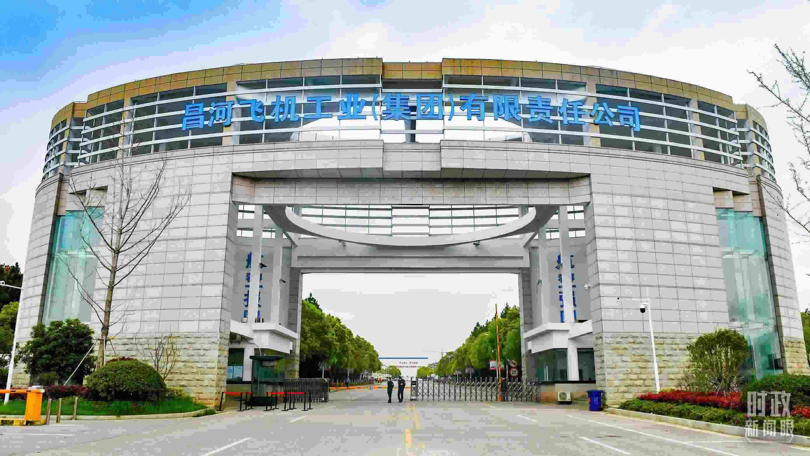 △昌河飛機(jī)工業(yè)（集團(tuán)）有限責(zé)任公司。