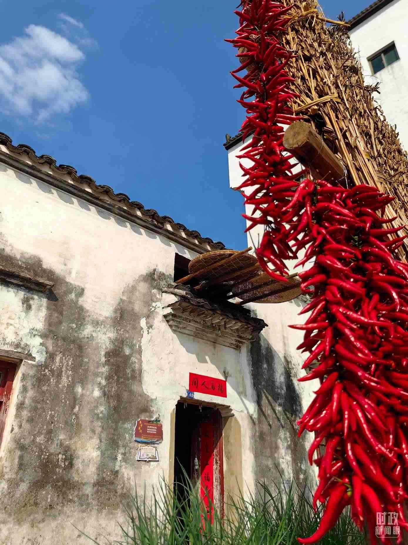 △石門村農(nóng)家晾曬的辣椒。（總臺(tái)央視記者段德文拍攝）