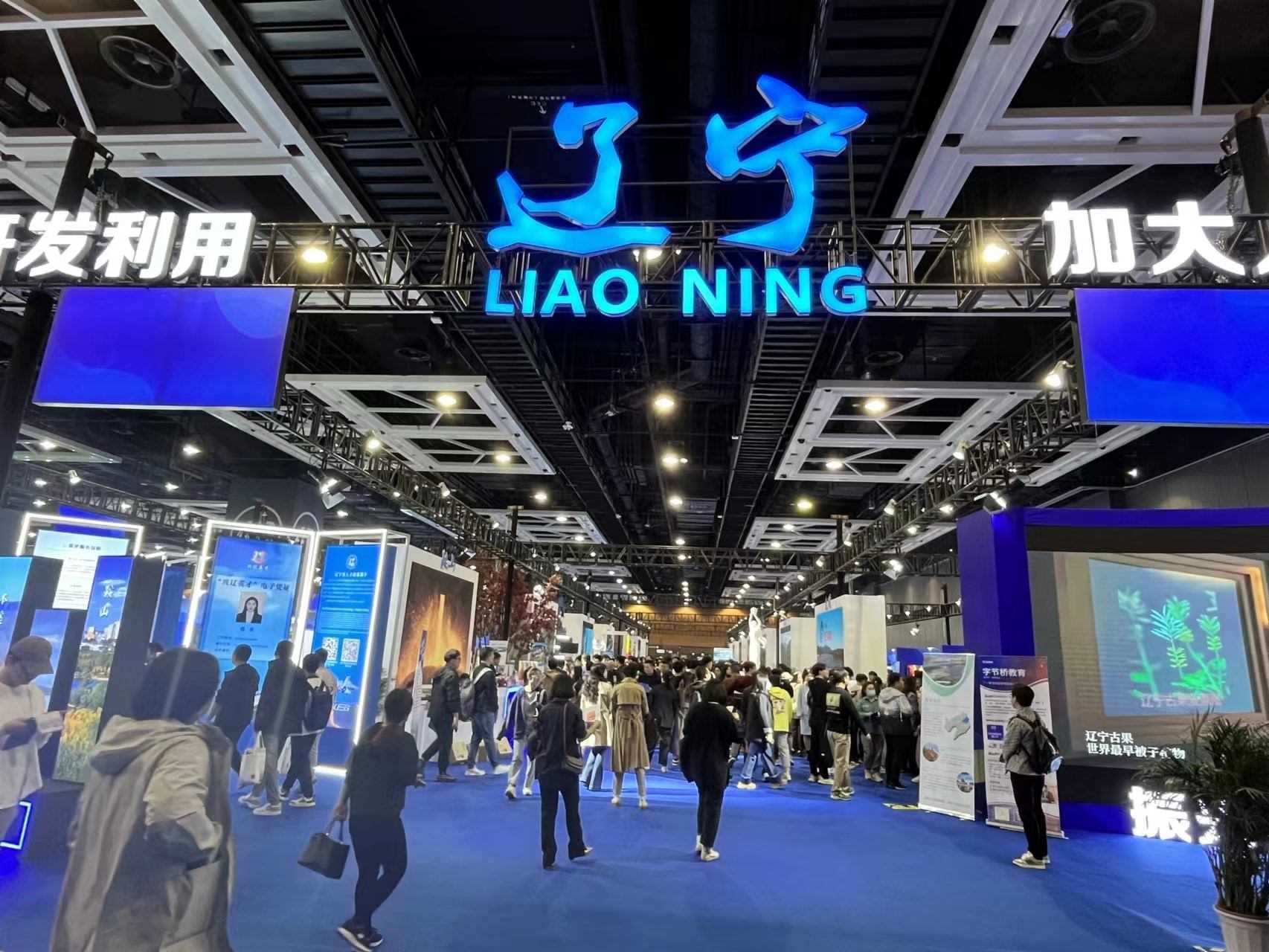 2023東北亞（沈陽）人才交流大會(huì)吸引眾多求職者。