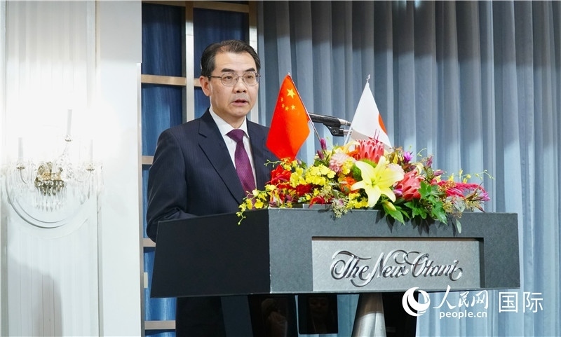 中國駐日本大使吳江浩發(fā)表致辭。人民網(wǎng) 蔣曉辰攝