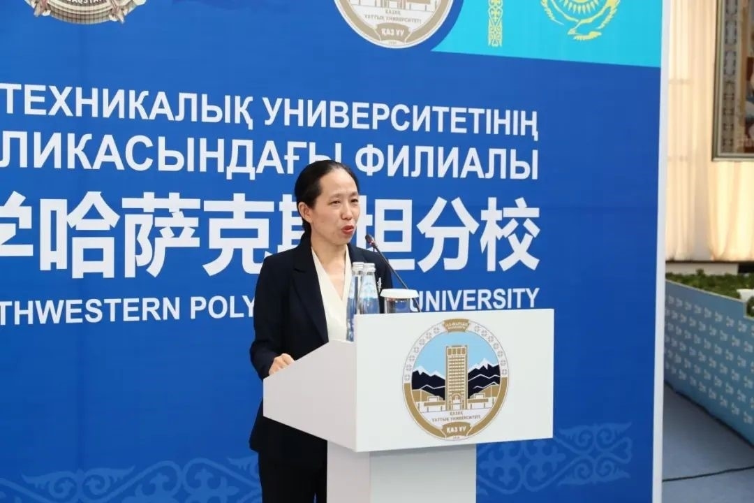 中國駐阿拉木圖總領(lǐng)事蔣薇致辭。中國駐阿拉木圖總領(lǐng)館供圖